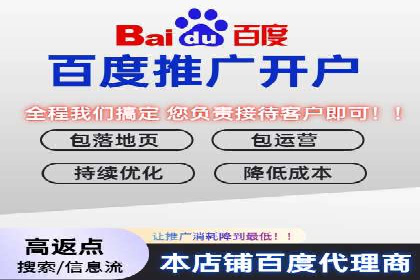 信息流广告公司崛起：某大平台成功案例揭秘