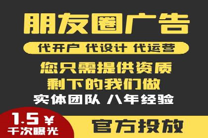 成功案例：托管SEM竞价如何助力中小企业